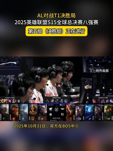 Vitality 被加入到 BLAST 世界总决赛队伍名单