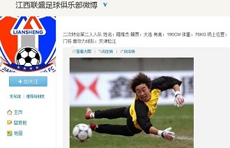 晋升中期