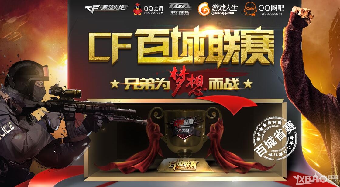 TYLOO虽败犹荣 0-2 不敌MIBR Dust2与对方仅差2分