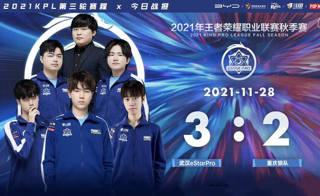 Fnatic 和 Team Liquid 晋级 VCT 2025： EMEA Kickoff 的下一轮