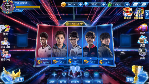 T1 的新阵容差点击败G2！ trent 成为了终极战士！ T1 1-2 G2