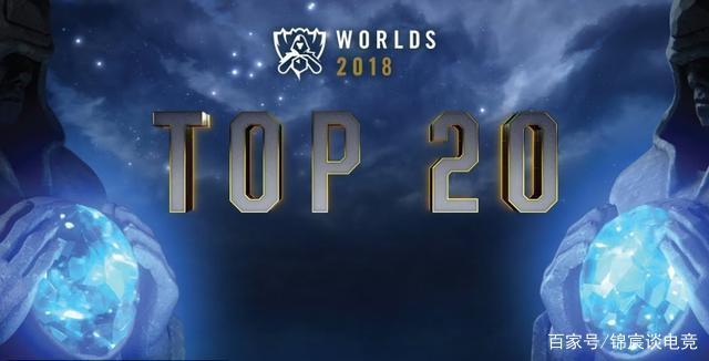 【赛后战报】团战美如画！IG轻松横扫EDG拿下第二胜